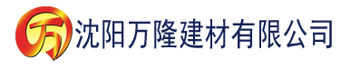 沈阳啊～轻点建材有限公司_沈阳轻质石膏厂家抹灰_沈阳石膏自流平生产厂家_沈阳砌筑砂浆厂家